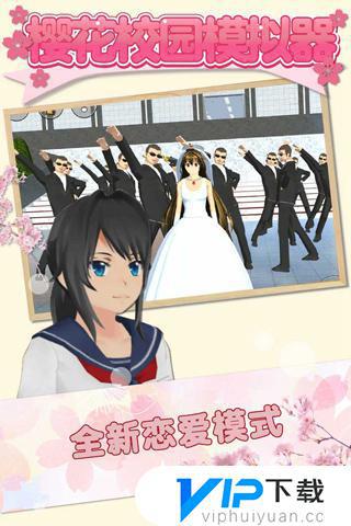 櫻花學(xué)園最新觀點闡述與深度解析