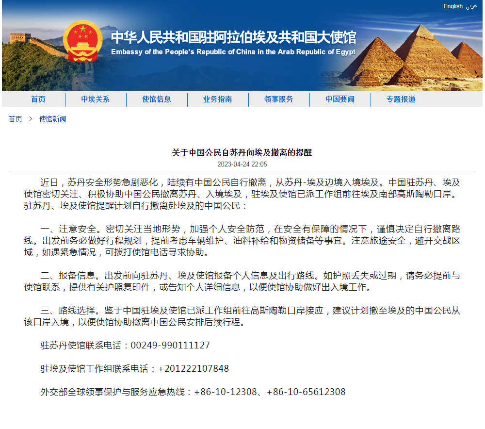 埃及最新入境政策，歷史背景、重大事件與時(shí)代地位解析