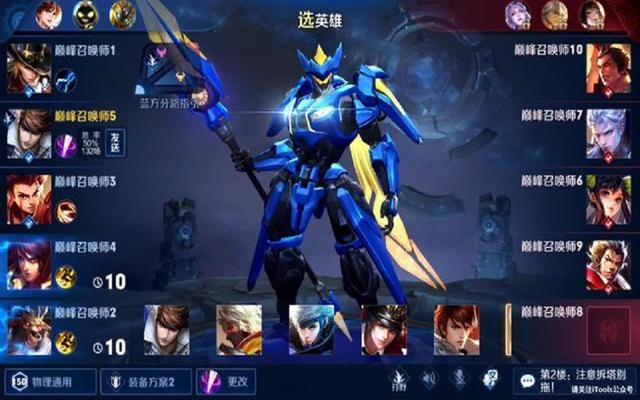 最新王者趙云，科技與生活的無縫融合之旅