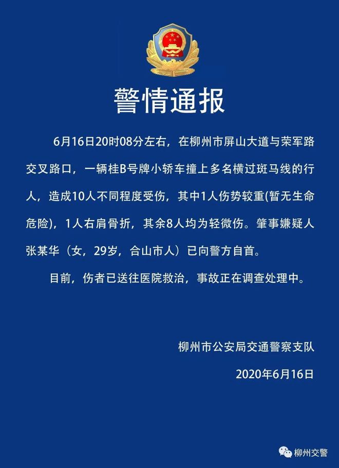 廣場燈具 第65頁