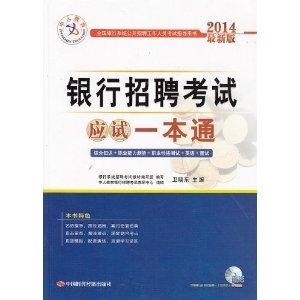 最新報(bào)考書(shū)，啟航你的未來(lái)之路??
