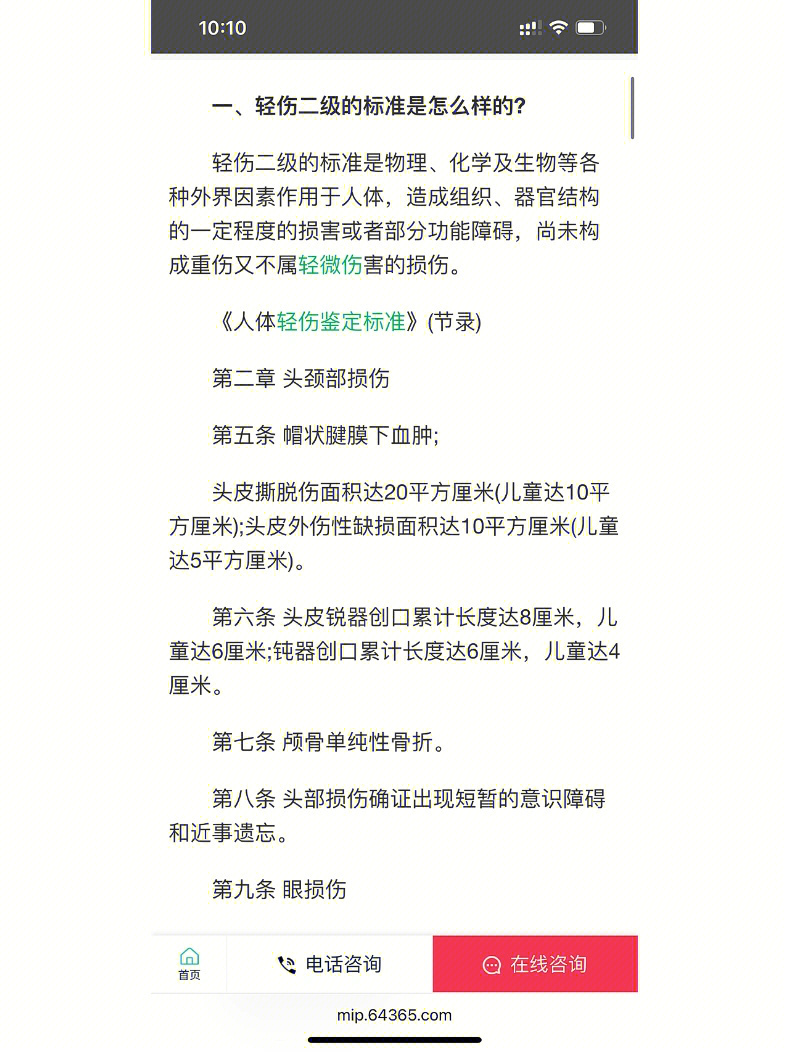 友情與陪伴的溫馨日常，最新輕傷二體驗(yàn)報(bào)告