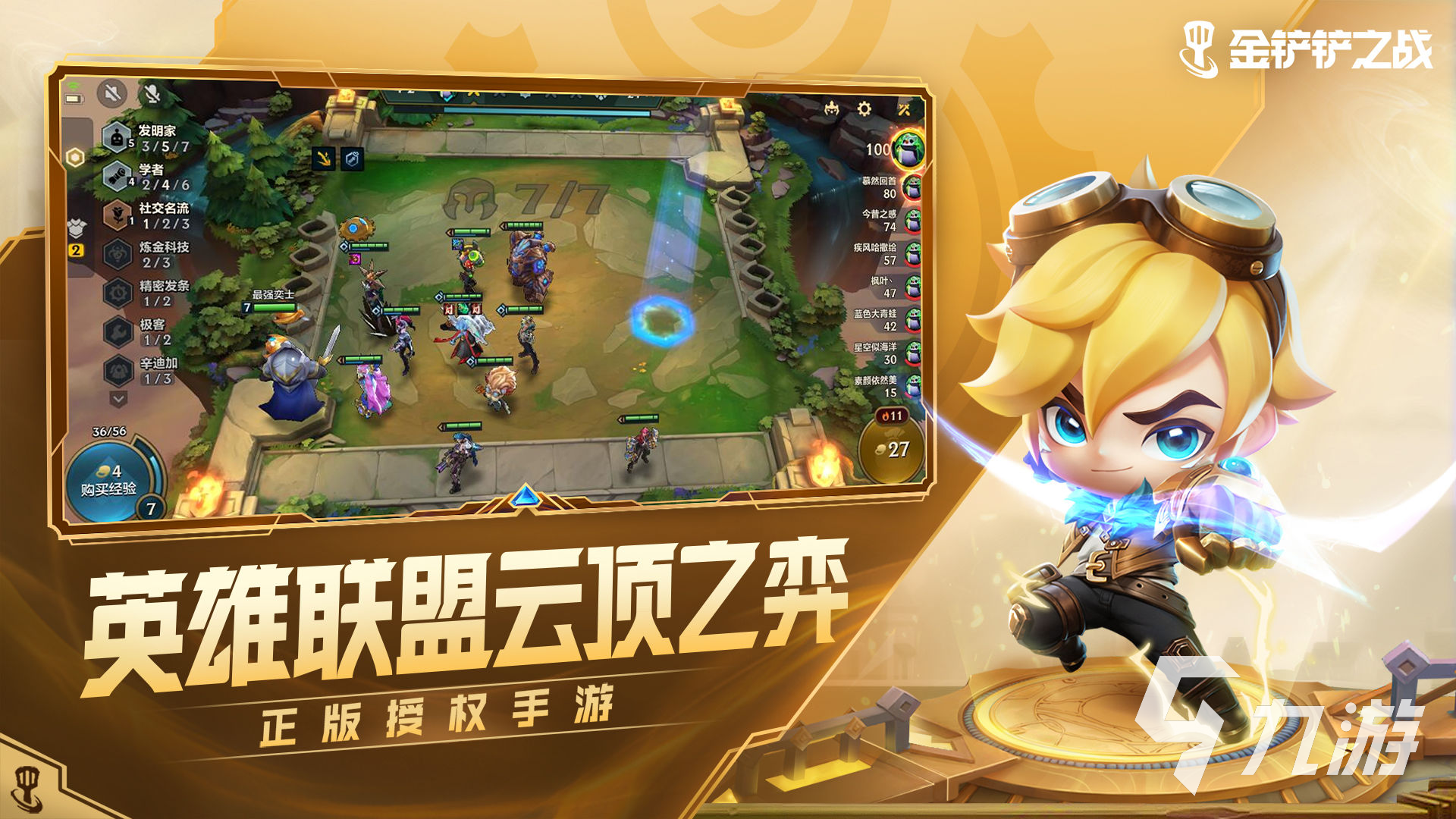 小杰的虛擬世界與真實情感之旅，游戲最新動態(tài)探索