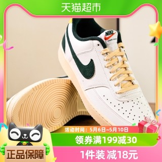 耐克最新折扣季，踏尋自然美景，探尋內(nèi)心平和與寧?kù)o之旅