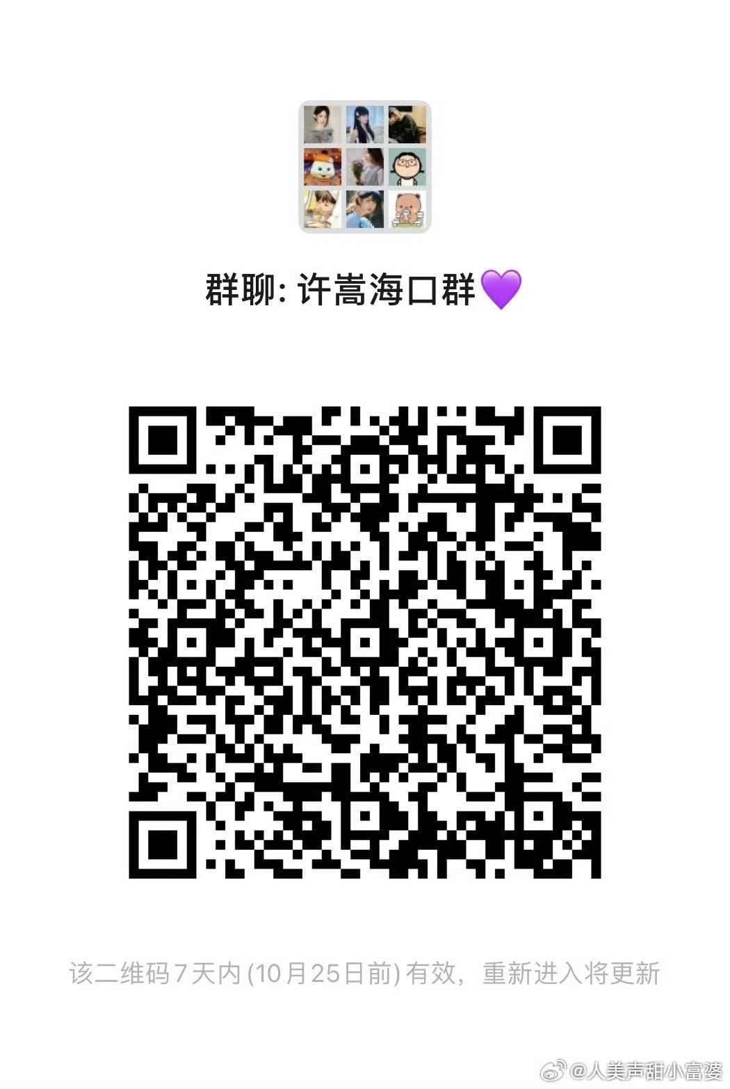 小巷獨(dú)特氣息與隱藏特色小店，最新嬌喘群探秘