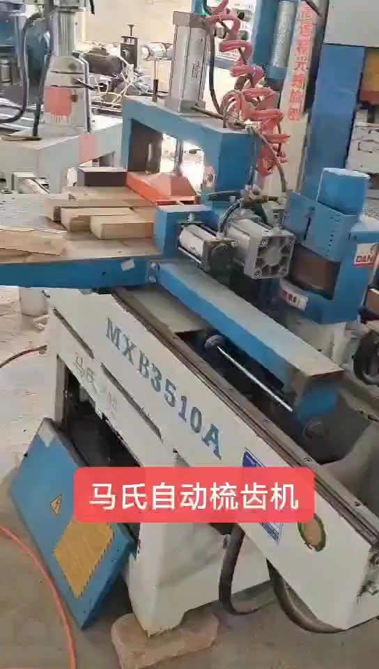 最新梳齒機，匠心之作，塑造時代之選