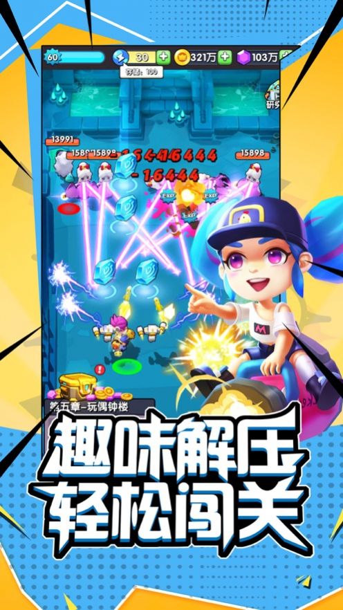 闖關(guān)最新合集，探索未知樂園，揭秘小巷神秘寶藏