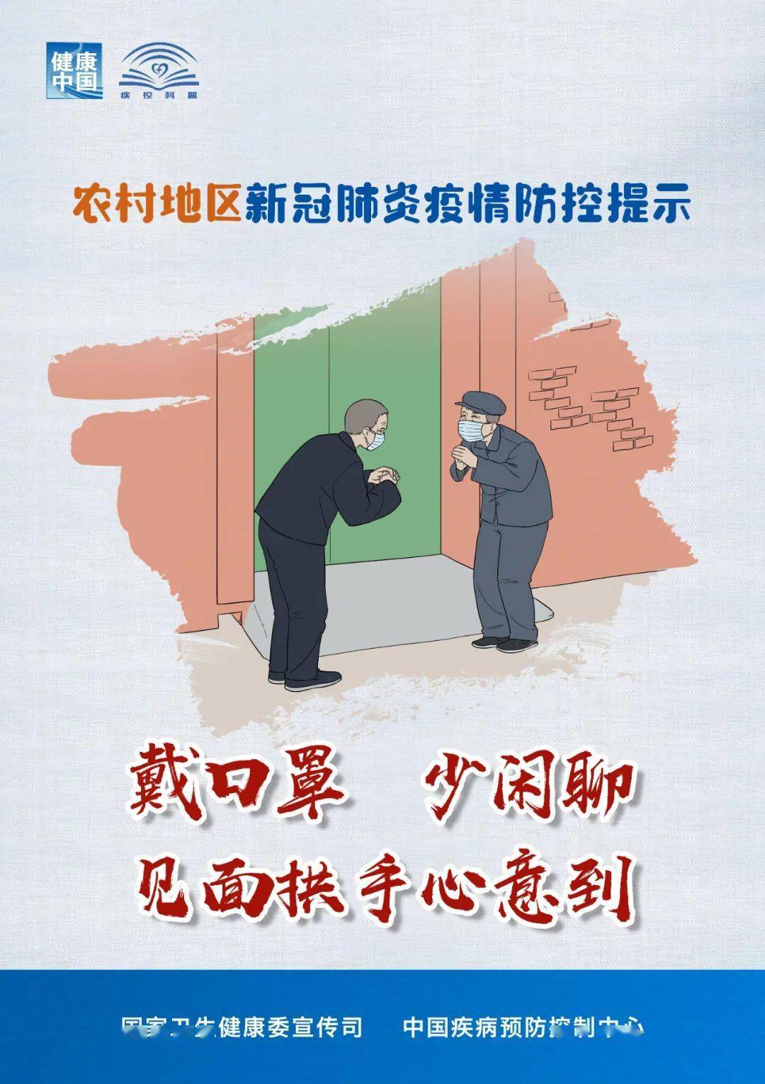 樂平最新疫情，防護(hù)指南與應(yīng)對步驟全解析