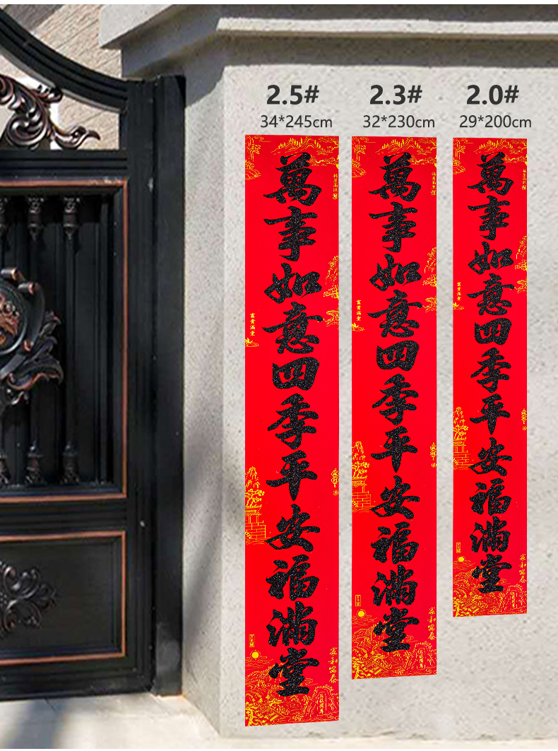 家用最新對聯(lián)，科技融合生活，智能對聯(lián)迎新福，喜迎佳節(jié)