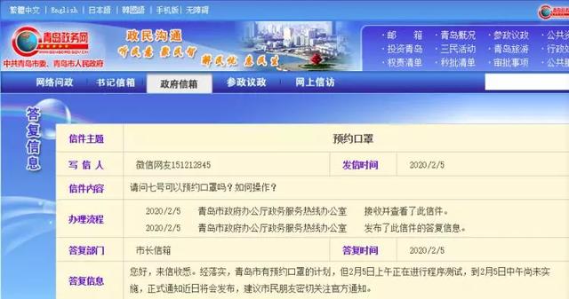 膠州最新確診事件實(shí)錄，疫情紀(jì)實(shí)與追蹤