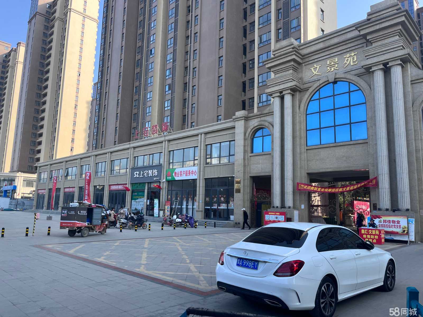 新野最新門面，學習之旅中的自信成就與變化探索