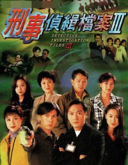 揭秘犯罪真相，刑偵檔案最新追蹤報(bào)道