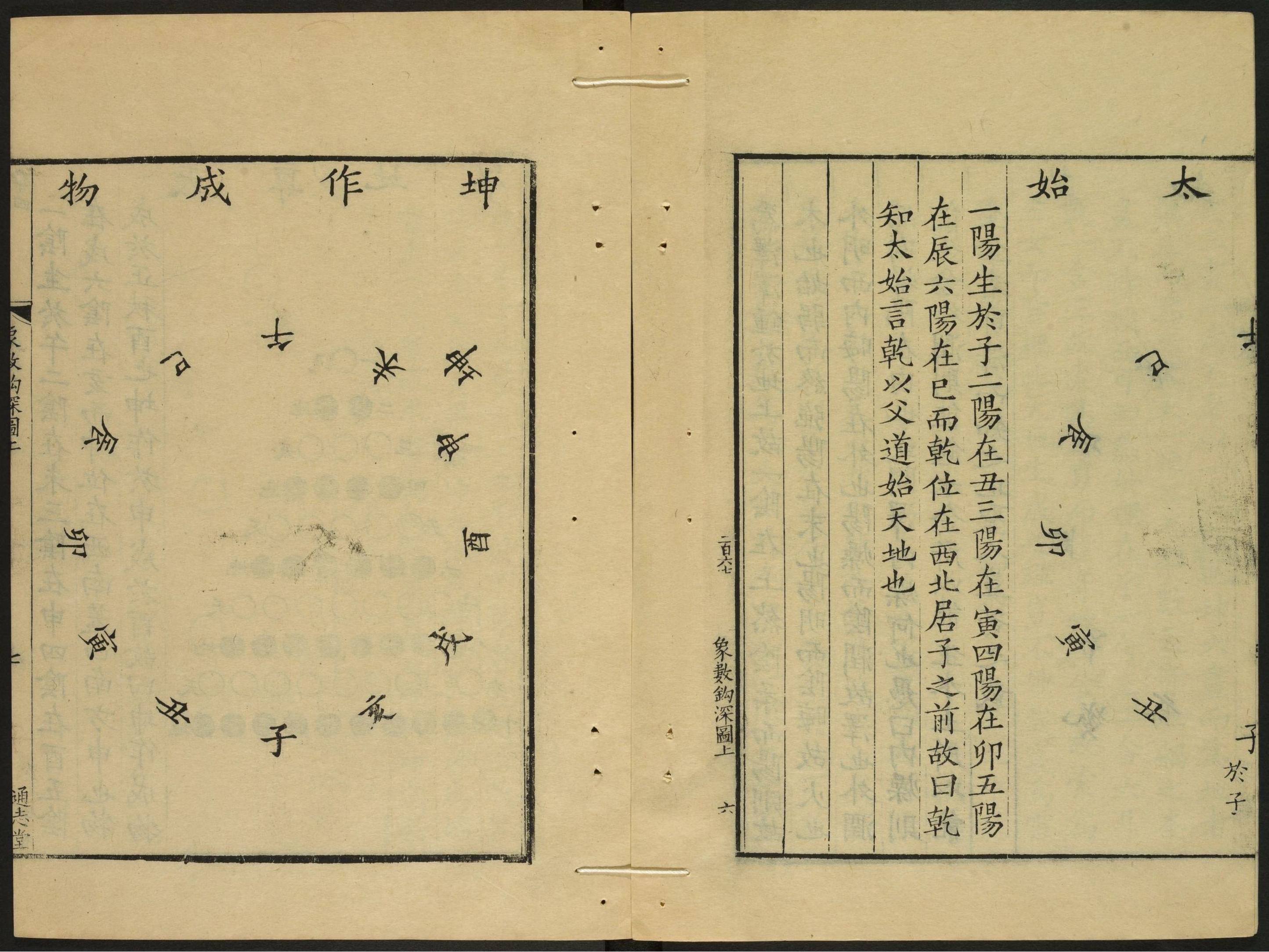 最新周易書(shū)，小巷深處的文化遺產(chǎn)探尋之旅