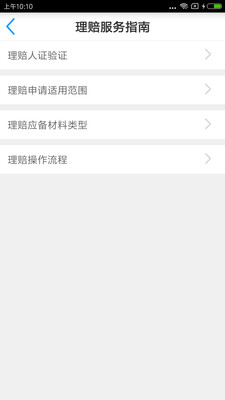 保單寶最新，神奇保單與溫馨友情故事的交織