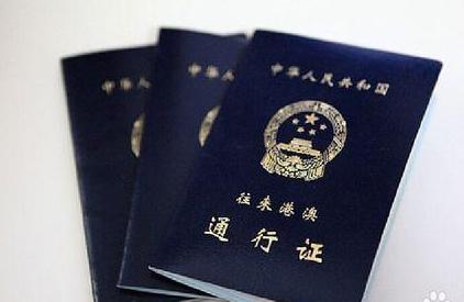 港澳證最新消息，開啟奇妙之旅的通行證