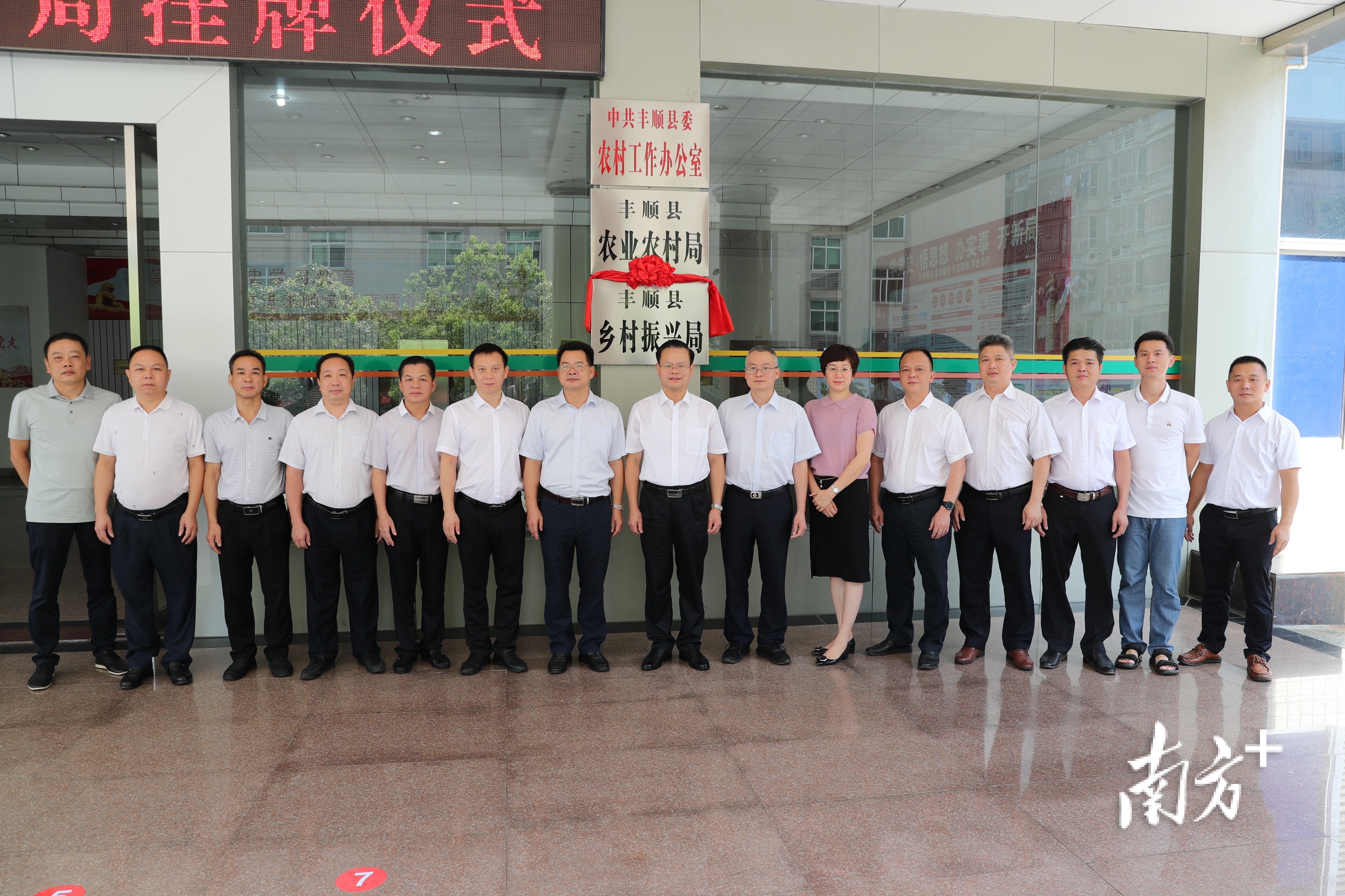 豐順最新新聞與自然美景的邂逅，尋找內(nèi)心平和之旅