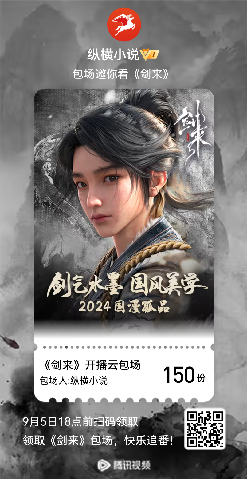 劍墟最新，追尋夢想的勇氣與變化中的自信成就感