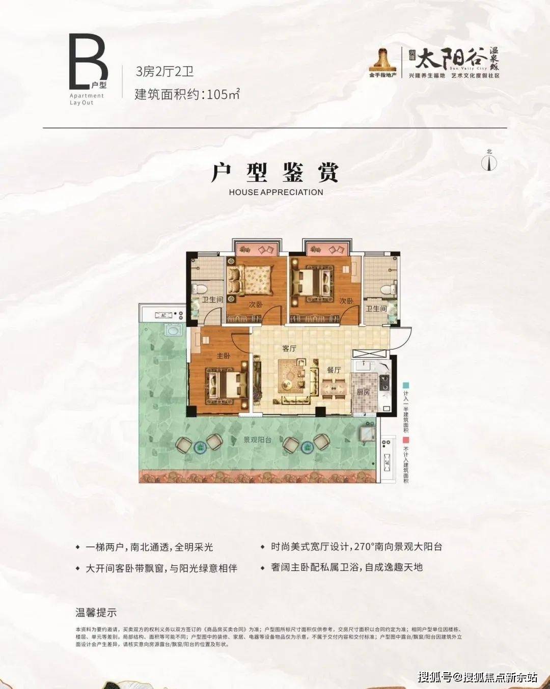 陽谷最新洋房，小巷深處的驚喜發(fā)現(xiàn)