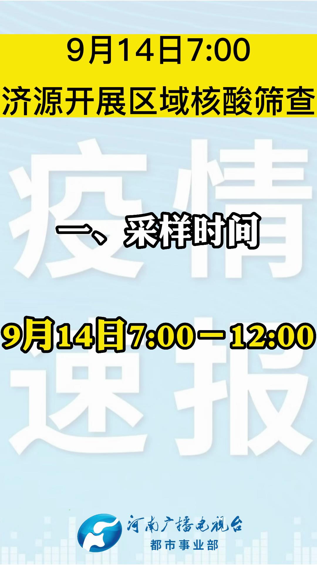 濟(jì)源最新確診，變化中的自信與成就感，勵(lì)志前行的旅程