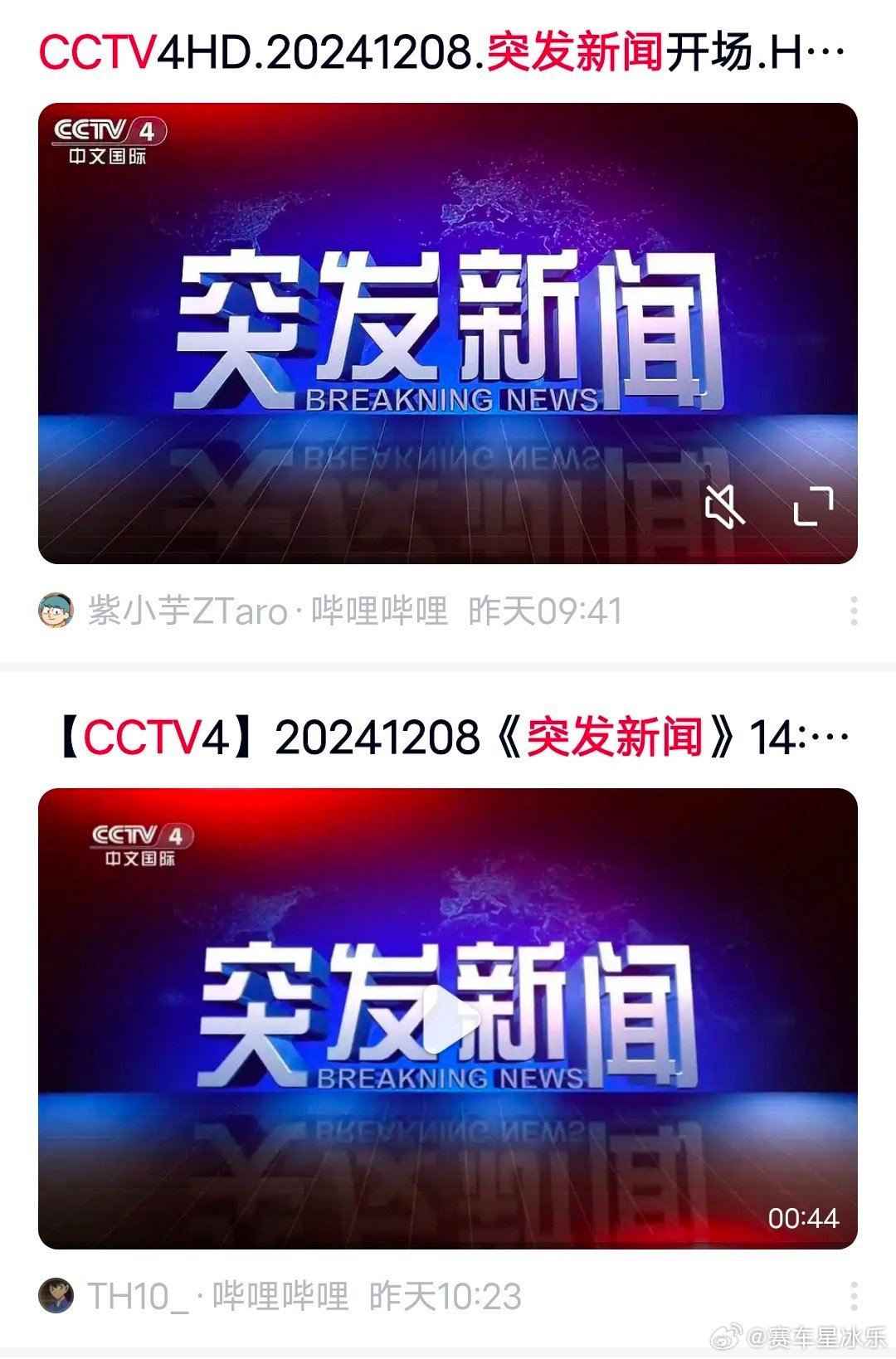 突發(fā)新聞熱點(diǎn)速遞，聚焦時(shí)事熱點(diǎn)，傳遞最新動(dòng)態(tài)