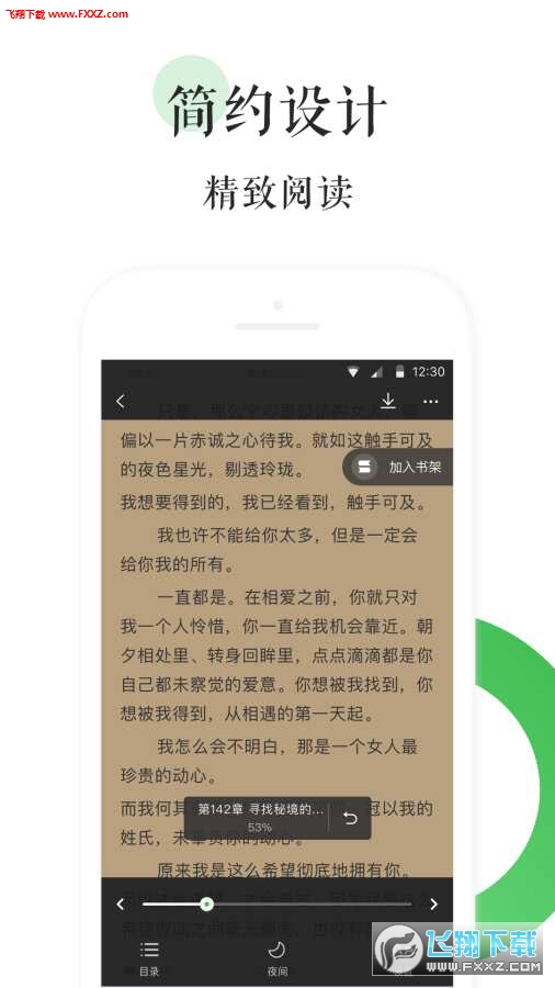 BL文庫最新推薦，探索自然美景的輕松之旅，尋覓內(nèi)心平和之地