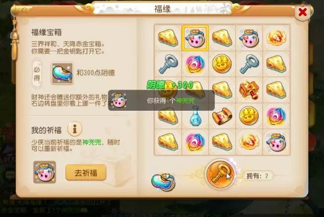 小紅書爆款推薦，最新開寶箱，驚喜連連，探索寶藏之旅！