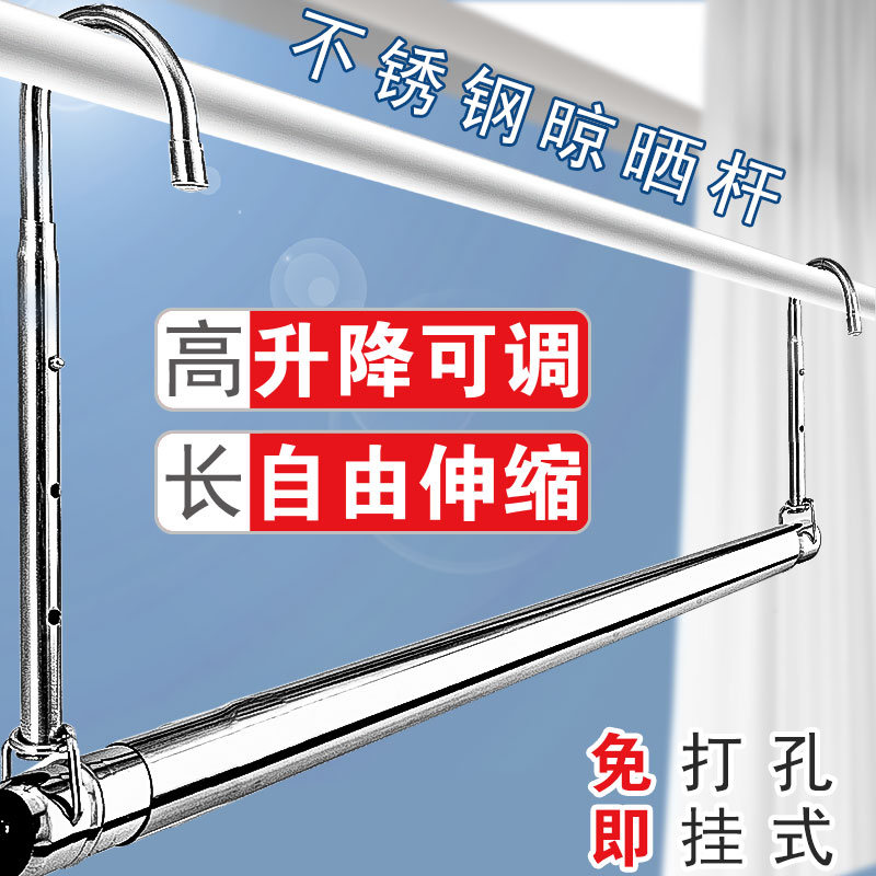 革新生活小物，最新晾衣桿亮相！