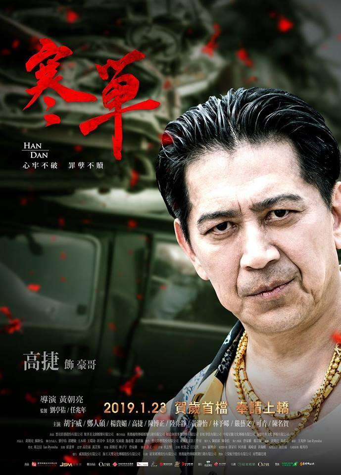 豪哥現(xiàn)象，網(wǎng)絡(luò)紅人下的多元解讀與個(gè)人立場(chǎng)探討