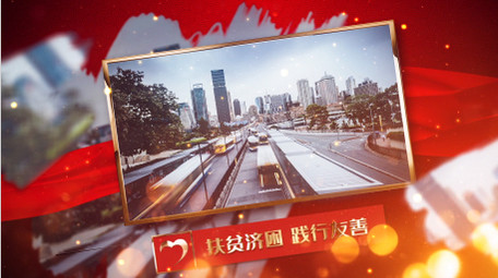 最新扶貧視頻，村里的趣事與溫情紐帶脫貧攻堅紀(jì)實