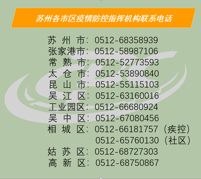 常熟最新疫情動態(tài)及防疫指南，步驟指南與防疫技能學習