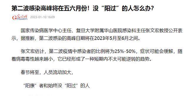 疫情最新言論，攜手共筑家園防線(xiàn)