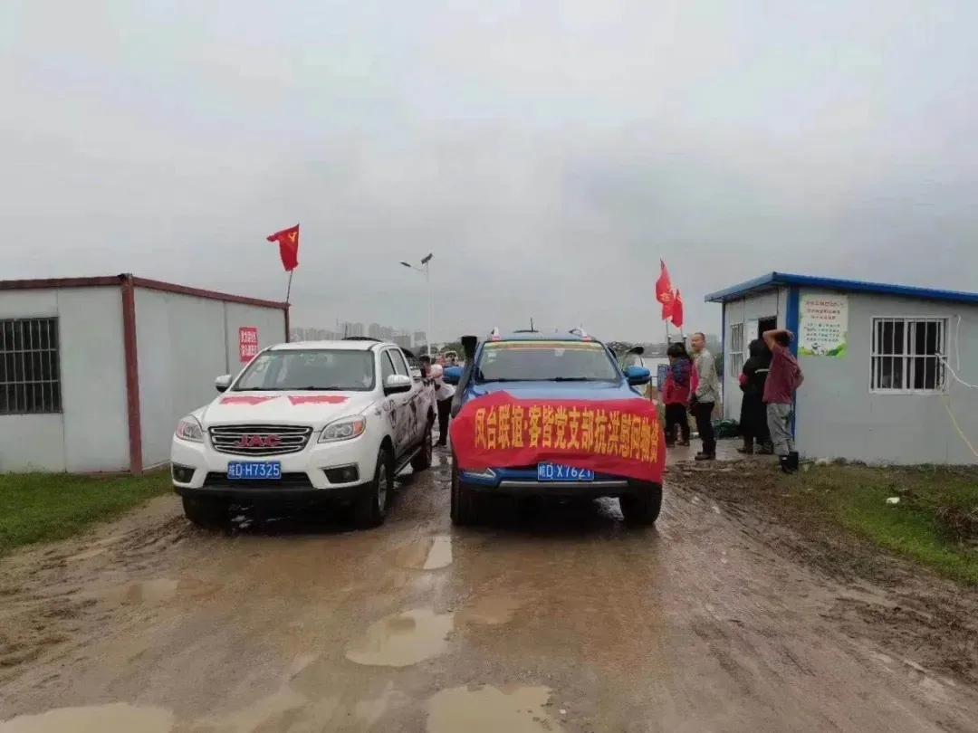 淮南防汛最新動態(tài)，科技引領(lǐng)防汛新時代，智能守護(hù)美好生活