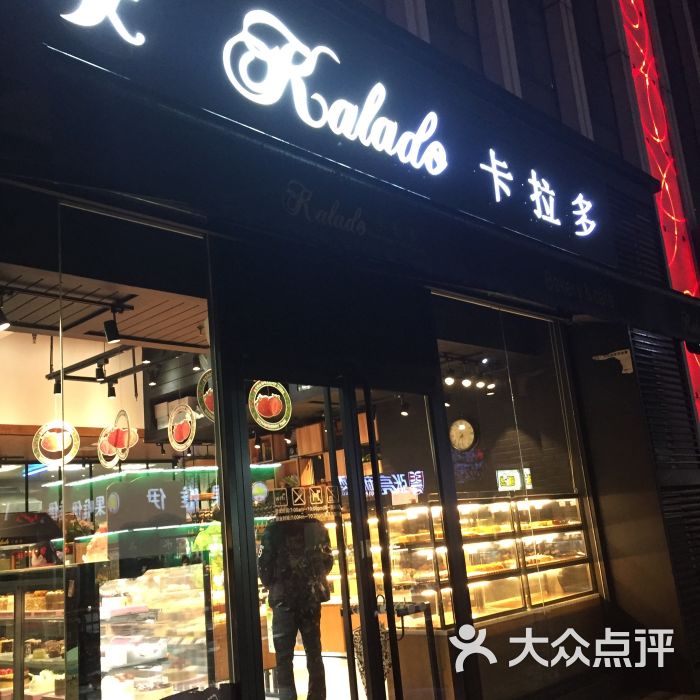 卡拉多最新日常，友情、趣事與家的溫馨時刻