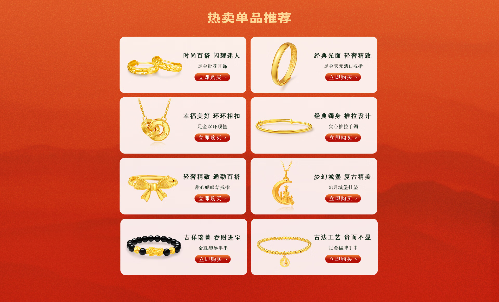 京東黃金最新動態(tài)，黃金時光中的溫馨趣事