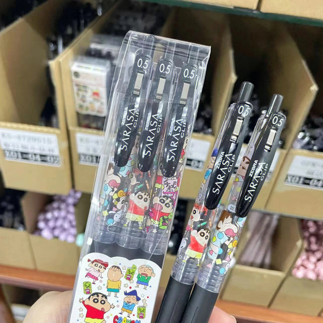 斑馬限定最新——城市溫馨日常體驗