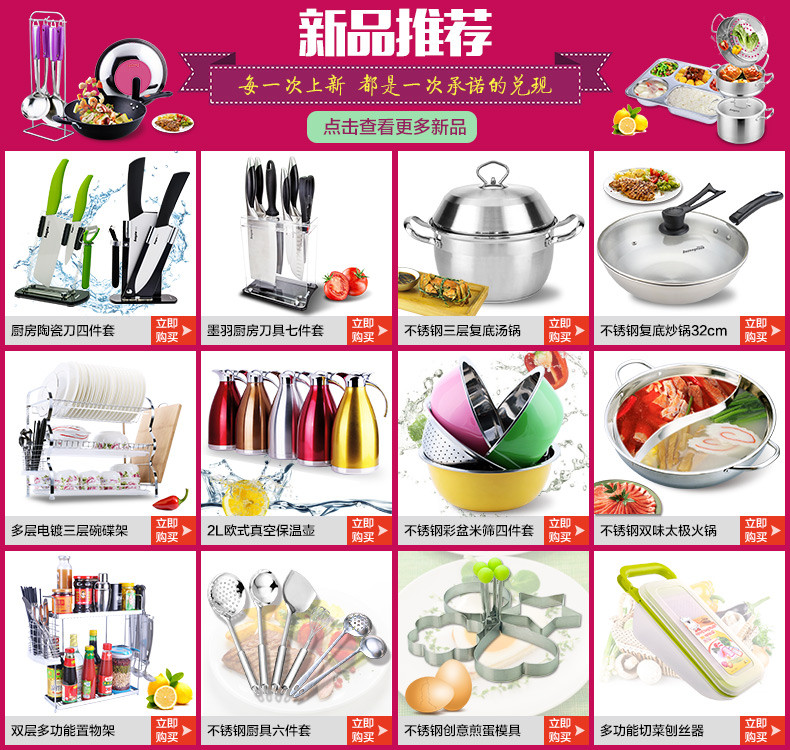 科技與生活融合下的烹飪器具革新，最新炊具圖片展示