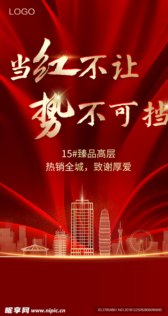 當(dāng)紅不讓最新，時代印記與潮流引領(lǐng)的力量