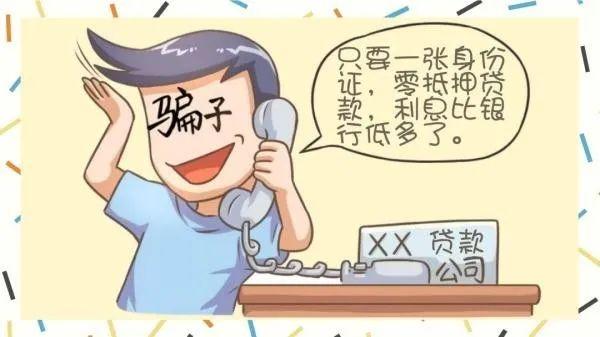 揭秘旅行中的詐騙套路新篇章，遠(yuǎn)離塵囂，探索自然美景需警惕風(fēng)險