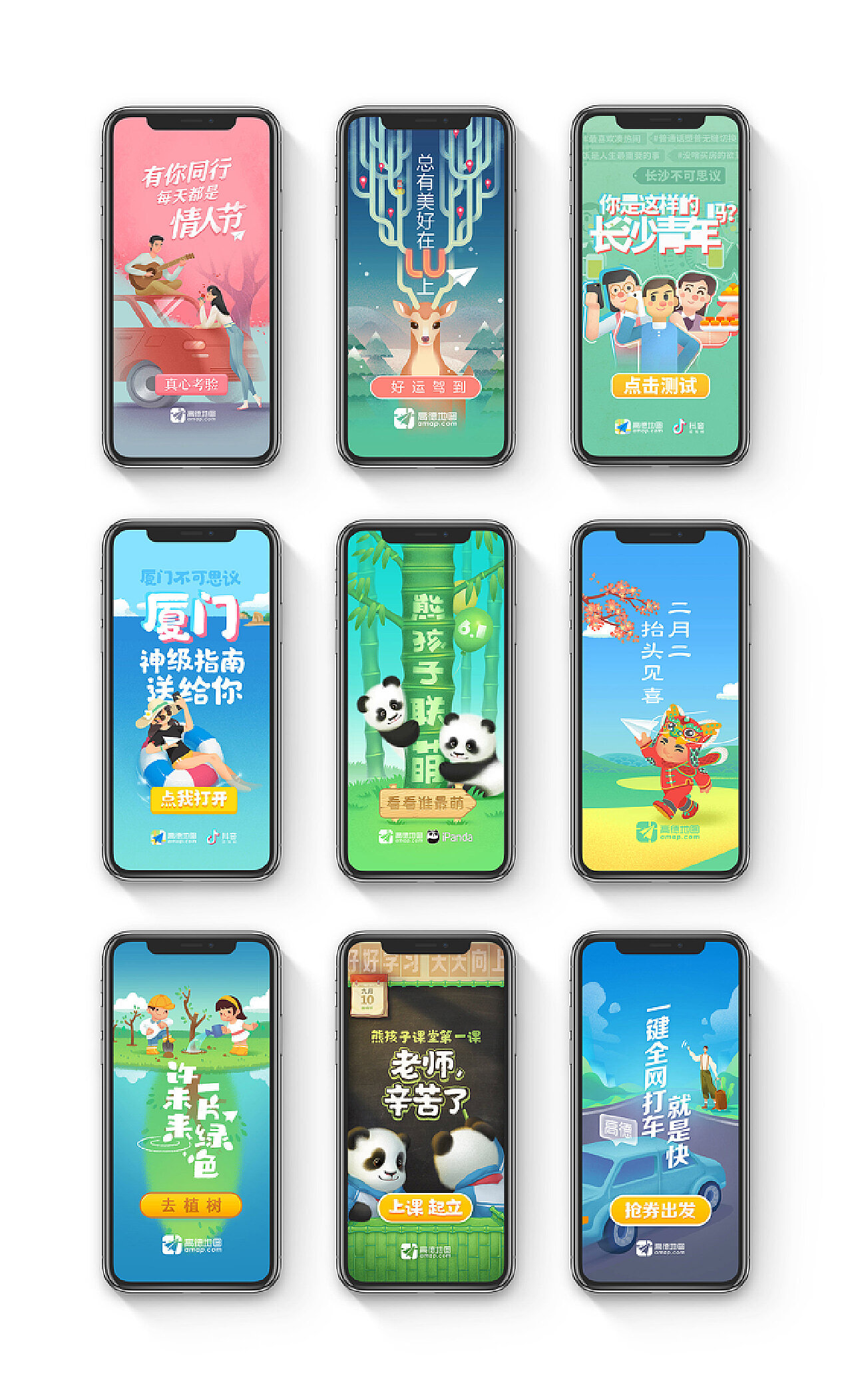 引領(lǐng)視覺(jué)革命的炫酷技術(shù)，最新閃屏技術(shù)揭秘