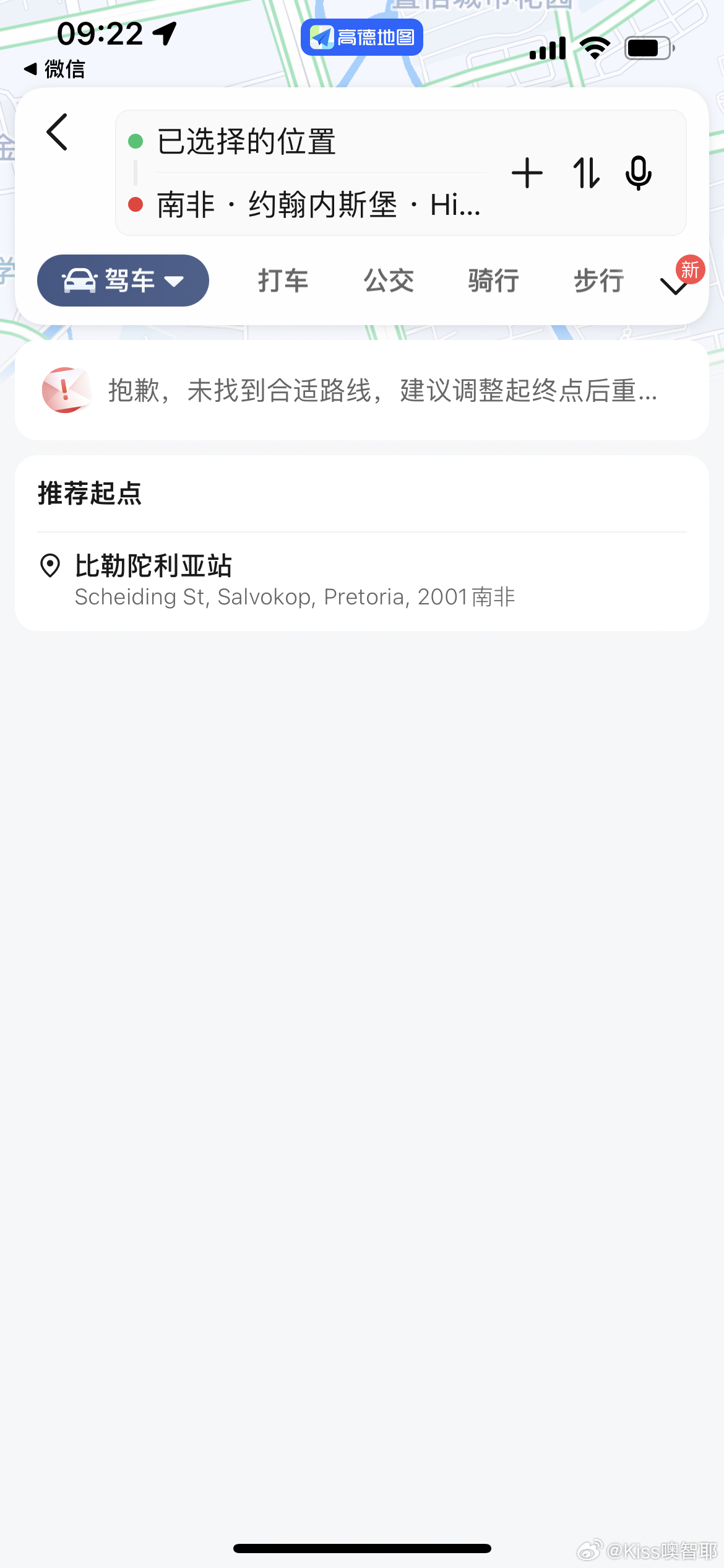 無良導航網(wǎng)揭秘，真相、風險與應對之策