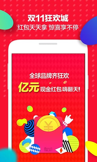 超越想象，全新款天貓引領(lǐng)未來零售體驗(yàn)革命