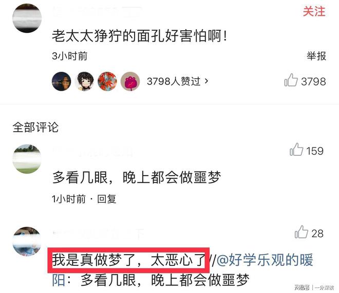 人人莫碰插最新，一種觀點(diǎn)的深入闡述