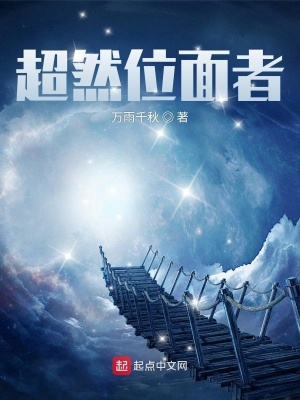 位面道君最新更新，日常趣事與友情的溫馨紐帶