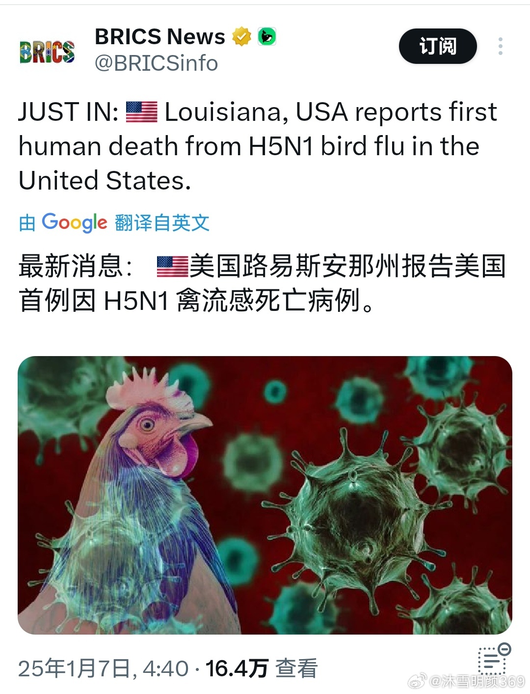 美國最新疫情消息，一種觀點(diǎn)的分析及其影響