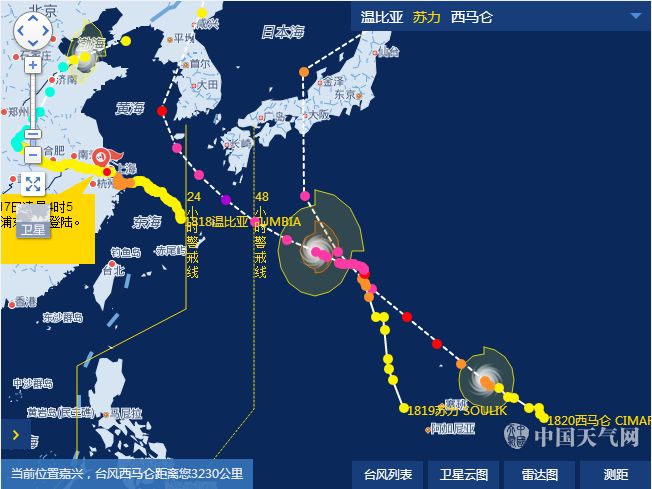 最新實時臺風動態(tài)，全面關(guān)注路徑與影響分析