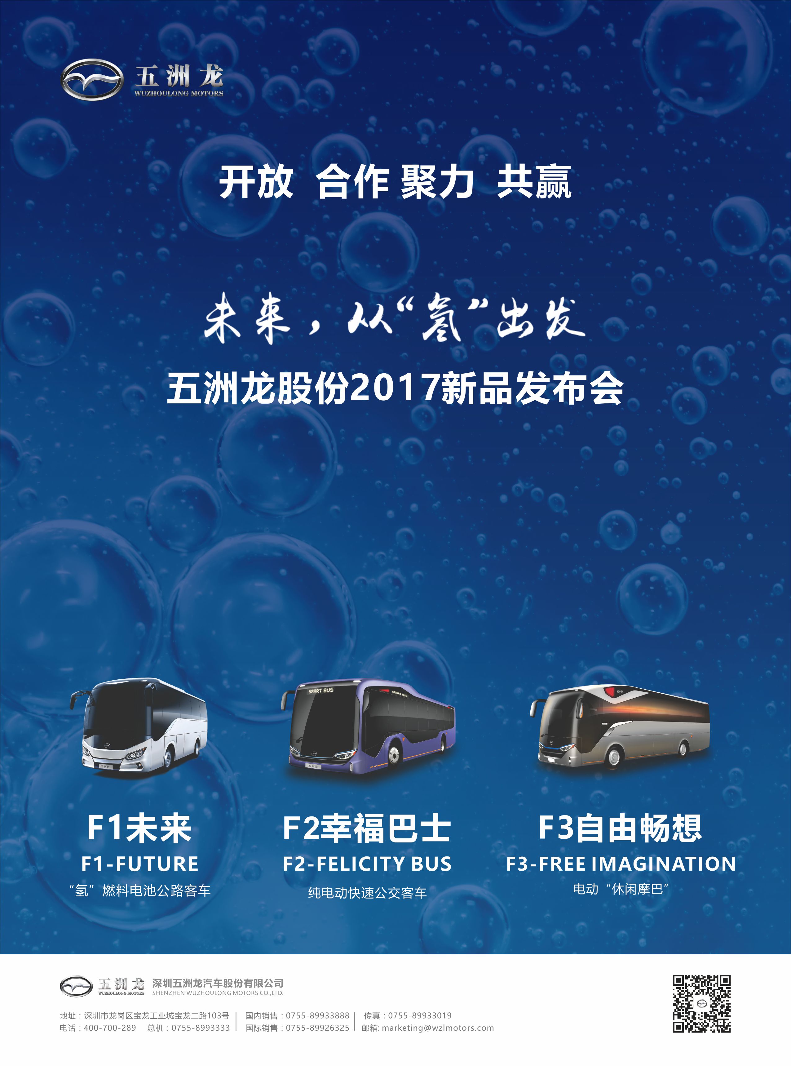 五洲龍最新任務(wù)指南，完成某項(xiàng)任務(wù)或?qū)W習(xí)某種技能的詳細(xì)步驟手冊