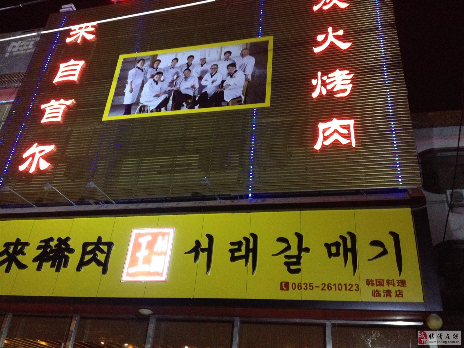 臨清招工熱潮涌動(dòng)，春風(fēng)與工作的溫馨呼喚求職之旅