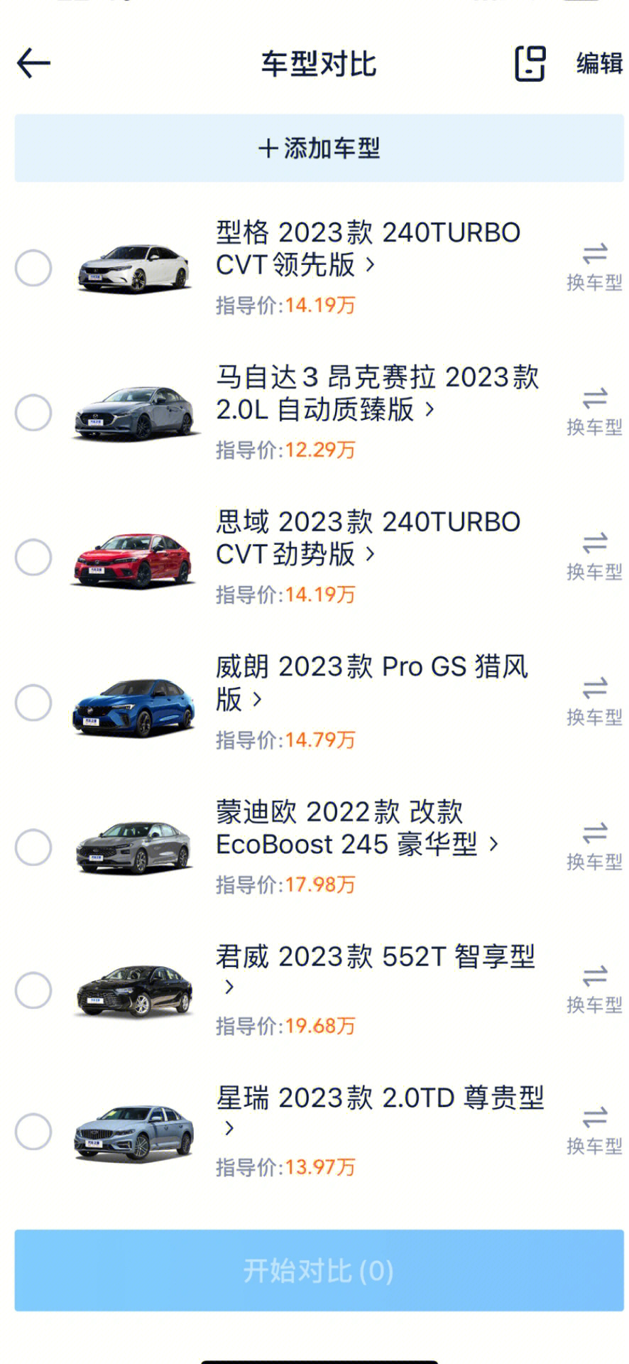 最新國產(chǎn)五次朗，綠色征途尋找內(nèi)心平靜之旅