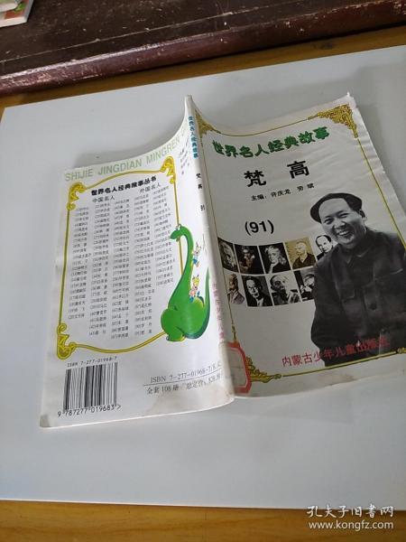 龍久爺新書喚醒潛能，自信引領(lǐng)夢想之路
