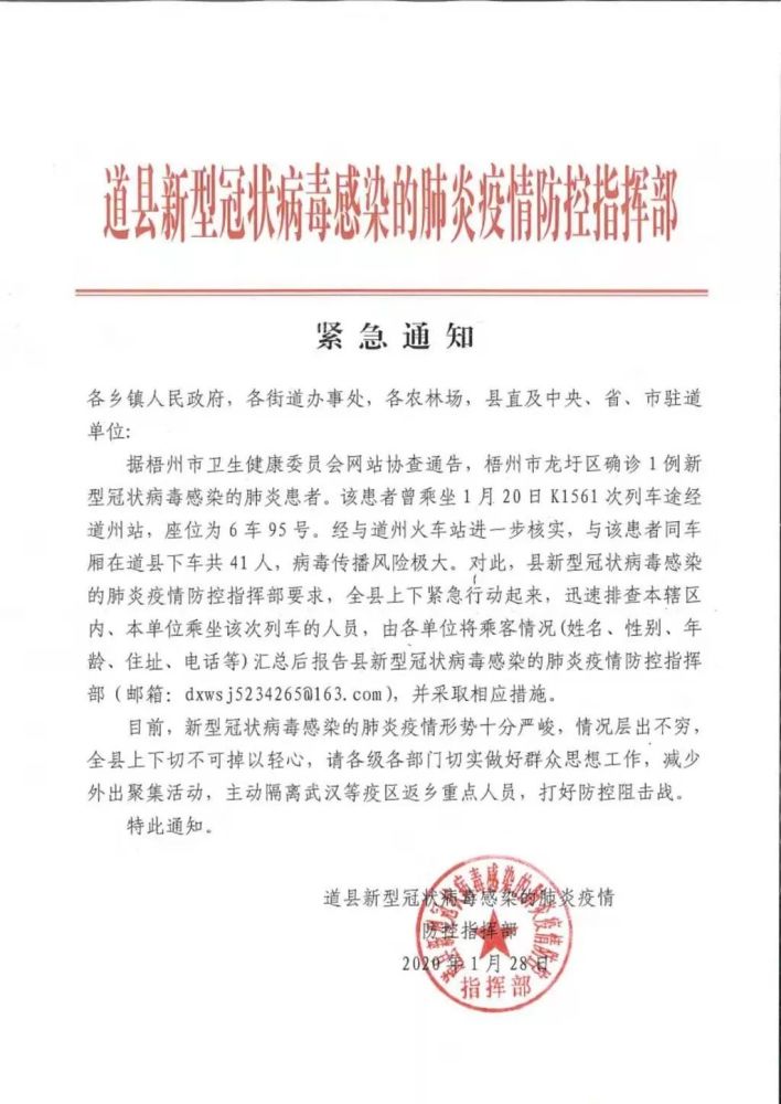 香港疫情最新通報公告更新